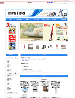 合同会社Nフィールド 様 楽天市場 ShopNフィールド 様